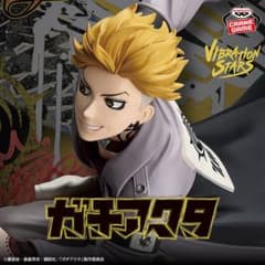 ガチアクタ』 VIBRATION STARS-エンジン- - メルカリ