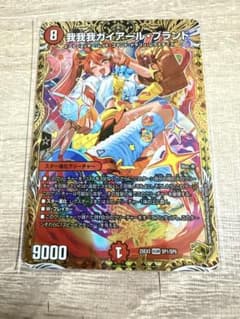 我我我ガイアールブランド 金トレ - メルカリ