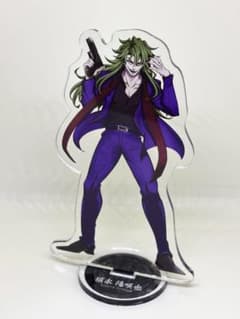ヒューマンバグ大学 須永 陽咲也 アクリルスタンド - メルカリ