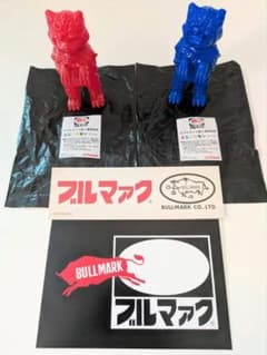 大ブルマァク展】入場特典ミニソフビ ガラモン 赤＆青セット 購入特典