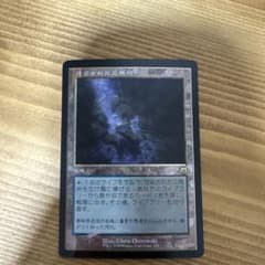 MTG 旧枠 foil 汚染された三角州/Polluted Delta - メルカリ