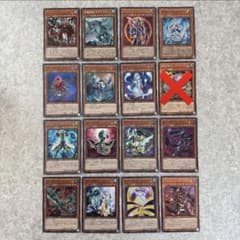 遊戯王 カード バラ売り 1枚150円 - メルカリ
