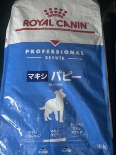 ROYAL CANIN マキシ パピー 16kg - メルカリ