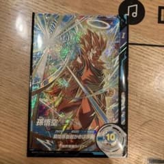 SDVTP-004 孫悟空 パラレル スーパーダイバーズ 大会限定 - メルカリ