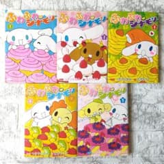 ふわふわシナモン 全5巻セット せきちさと つきりのゆみ 小学館 - メルカリ