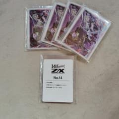 ゼクス 14th スリーブ5個セット 綾瀬 ズィーガー Z/X - メルカリ