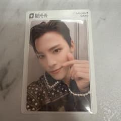 JO1 川西拓実 TIMA トレカ QQ Music 星4 中国限定 くじ - メルカリ