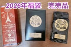 2026年福袋 MARIAGE FRERES 紅茶3種セット - メルカリ