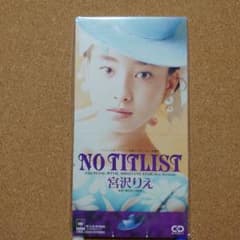 見本盤 宮沢りえ ノンタイトリストNO TITLIST 8㎝CD C-2333 - メルカリ