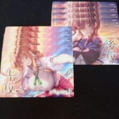 lycee アマカノ 先攻後攻マーカー 各4枚セット - メルカリ