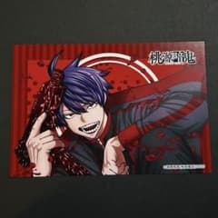 秋田書店 アフコミ コミケ C107 桃源暗鬼 一ノ瀬四季 特典 ポスト