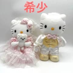 サンリオ ハローキティ ウェディングドール ぬいぐるみ 結婚式 - メルカリ