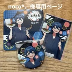 カラフルピーチ からぴち なおきり 桃祭り 缶バッジ トレカ コースター