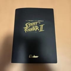 1991年第5回ゲーメスト大賞受賞記念ストリートファイター2下敷き