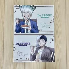 Dr.STONE 千空 ゲン 純喫茶 特典 ランチョンマット AMOCAFE - メルカリ