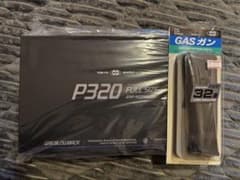 AndyLeeさま専用」東京マルイ P320 ガスブローバック - メルカリ