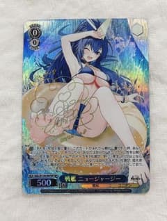 ヴァイスシュバルツ アズールレーンVol2 戦艦ニュージャージー サイン