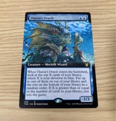 MTG：タッサの神託者 Thassa's Oracle/英語(拡張) - メルカリ