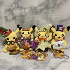 ポケモンセンター限定 ハロウィン ピカチュウ ぬいぐるみ セット