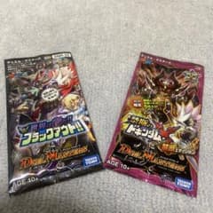 デュエルマスターズ 絶版未開封パック 2つセット - メルカリ