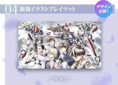 ガンダムカードゲーム プレイマット プレミアムグッズセット-新機動