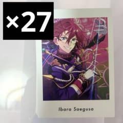 あんスタ 七種茨 ぱしゃっつ vol.6 27枚セット - メルカリ