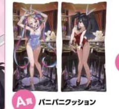 ニディガ展4』 バニバニニディガくじ A賞 バニバニクッション - メルカリ