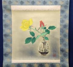 m67713162481_1.jpg?1704860883