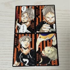 ハイキュー！！ 菅原孝支 ボドゲ カード① - メルカリ