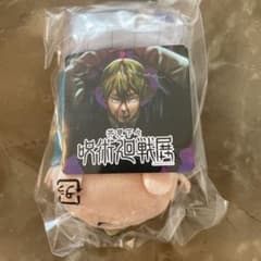 新品】 呪術廻戦展 呪術展 のるキャラマスコット 禪院直哉 - メルカリ