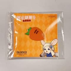 FF14 中国限定 特典 にんじん メタルピンバッジ - メルカリ