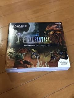 MTG FF シーン・ボックス FF9アレクサンドリアの戦い - メルカリ