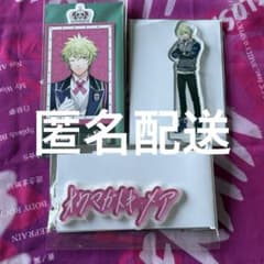 うたプリ 日向大和 ワンダーランド ソングタイトルキーリング D賞