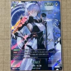 勝利の女神 NIKKE 二ベルアリーナ ナユタ サイン カード - メルカリ