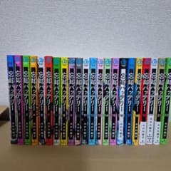 忘却バッテリー 全22巻セット - メルカリ