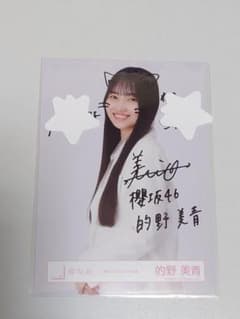 m61038228330_1.jpg?1723429778