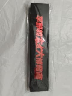 ヘルシング アンデルセンの銃剣 ペーパーナイフ 平野耕太☆大博覧會