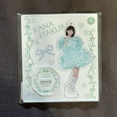 m75578326001_1.jpg?1750812604