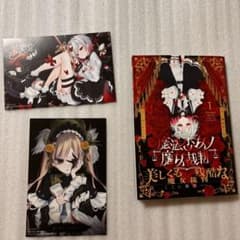 m76511139804_1.jpg?1765985939