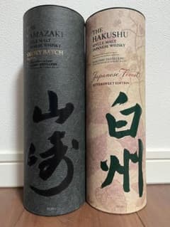 空港免税店限定 山崎 白州 ウイスキー 2本セット 未開封 限定版 廃盤