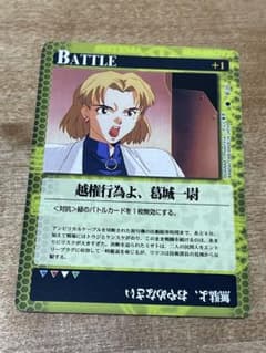エヴァンゲリオン カードゲーム 赤木リツコ③ - メルカリ