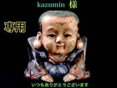 超極上レア物✳一番数少ない幻の幸運の黄色‼️ 糸魚川翡翠勾玉ガラス質