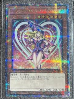 遊戯王ワールドプレミアパック ブラックマジシャンガール 25th - メルカリ