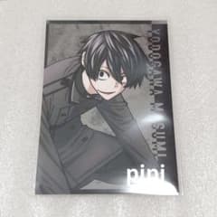 m70709942986_1.jpg?1712296931