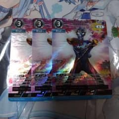 ウルトラマンゼット デルタライズクロー RRR ウルトラマンカードゲーム