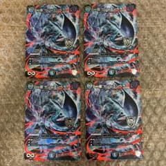 ∞龍 ゲンムエンペラー 超銀トレジャー 4枚 - メルカリ