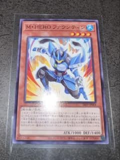 遊戯王 M・HERO ファウンティン ノーマル ジャンプフェスタ2026 - メルカリ