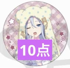 プロセカ グリ缶 缶バッジ サンリオ コラボ 宵崎奏 10点 - メルカリ