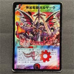 m87782270198_1.jpg?1660708819