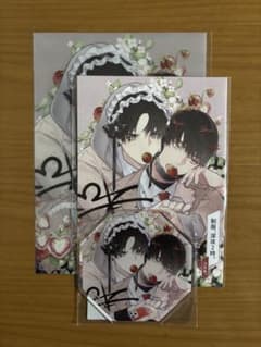 bl コウキ。制服、深夜2時。 特典 コミコミ 小冊子 アクリルコースター